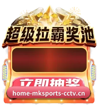 mk体育 APP(mksports)
